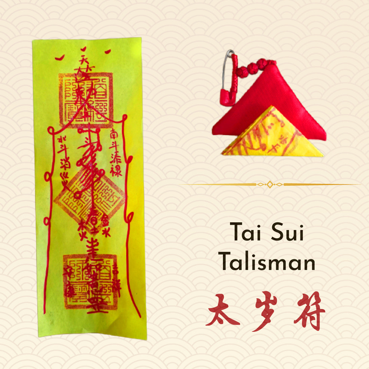 Talisman Blessings